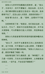 乐鱼手机版官网